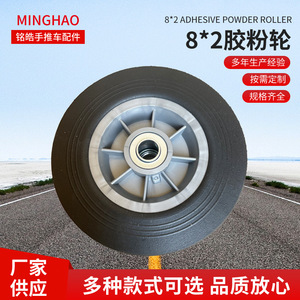 Solid Rubber Caster Wheels 8 Inch Ball Bearing Firm Tread <b>For</b> Handcarts And <b>Tool</b> <b>Carts</b> - Product Image 5