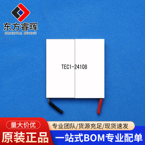 ชิปทำความเย็นเซมิคอนดักเตอร์เกรดอุตสาหกรรม TEC1-12703 ระบบทำความเย็นและทำความร้อนแบบ Through Hole Mounting - Product Image 3