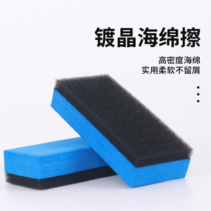 Éponge de polissage haute densité pour voiture, bleu-noir, rectangulaire, 10x5x2cm, pour cirage, polissage, nettoyage et detailing - Product Image 3