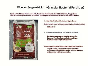 Pupuk Jagung Organik Cair Kompos Pupuk Organik Khusus untuk Tanaman Berbiji - Product Image 3