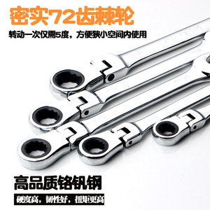 Dual Purpose Ratchet Wrench 8mm Adjustable Metric Industrial Grade 45 Steel With Quick Release Mechanism - Product Image 4
