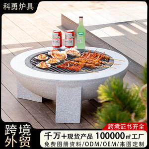 Magnesium Oxide Outdoor Fire Pit Charcoal Grill Multi Functional Garden Patio Heating Stove - Product Image 4