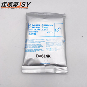 เครื่องทำสำเนาผงสำหรับนักพัฒนา DV614 OEM อะไหล่โรงงานขายส่งใช้ได้กับ C1060 <span class=keywords><strong>Konica</strong></span> 1070 1060L 2060 2070 3070 - Product Image 5
