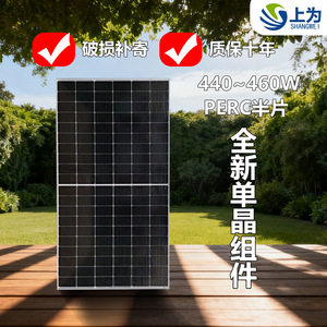แผงโซลาร์เซลล์ 450W โมโนคริสตัลไลน์ 36V 182มม.x182มม. เซลล์ PERC สำหรับติดตั้งบนหลังคา - Product Image 2