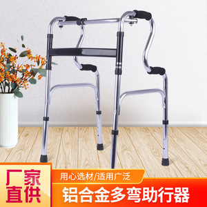 Aide à la marche en alliage d'aluminium multi-courbures, réglable en hauteur, légère et durable, pour personnes âgées et handicapées - Product Image 5
