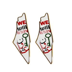 Hỗ Trợ Tùy Chỉnh Miễn Phí Mạ Vàng Trâm Palestine Cờ Pin Thiết Kế Bản Đồ Men Palestine Pin Huy Hiệu - Product Image 4