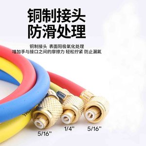 สายชาร์จน้ำยาแอร์ Feiyue รุ่น R22 410A 134a 32 สำหรับรถยนต์ พร้อมข้อต่อทองแดง - Product Image 5