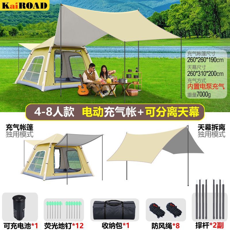 [6-person] Electric inflatable tent. Earthy yellow.