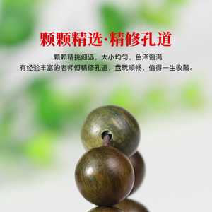 Green Sandalwood <b>Bracelet</b> 1.0mm Single Strand Hand Polished Unisex Everyday Wear Cultural Jewelry - Product Image 3