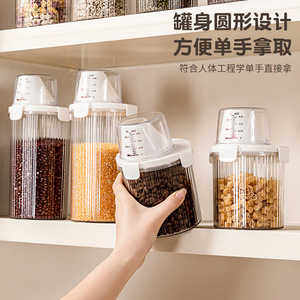 Food Storage <b>Container</b> Set Cylinder Clip-On Lid Measuring Cup For Grain Pasta Flour Rice Safe Food Grade 80-110 Char - Product Image 4