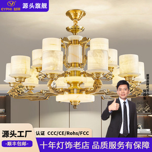 All Copper Jade Chandelier Round Multi Head Led <b>Light</b> Living Room Bedroom Chinese Style - Product Image 2