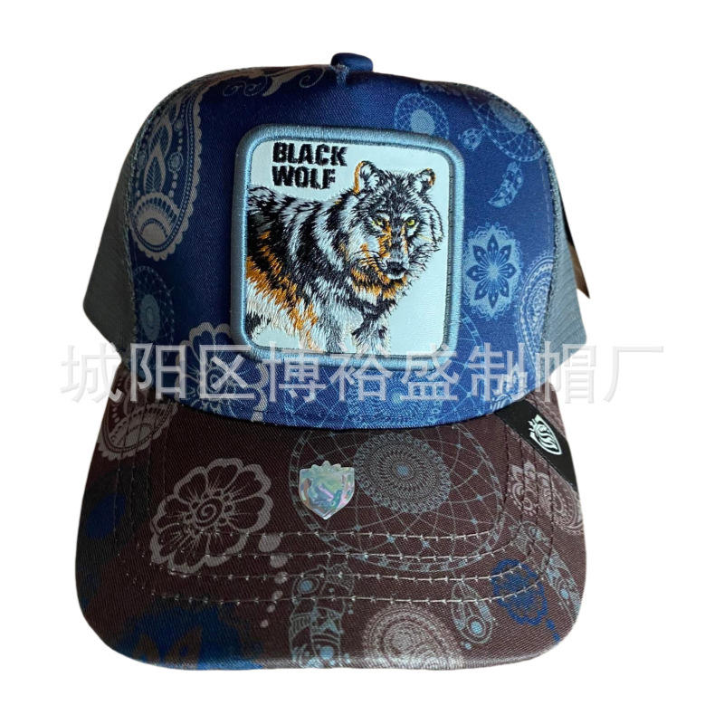 หมาป่าสีฟ้า