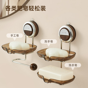 Peninsula Good Products Soap Dish <b>Plastic</b> Detachable Wall Mounted Drainable Bathroom Soap Holder - Product Image 4