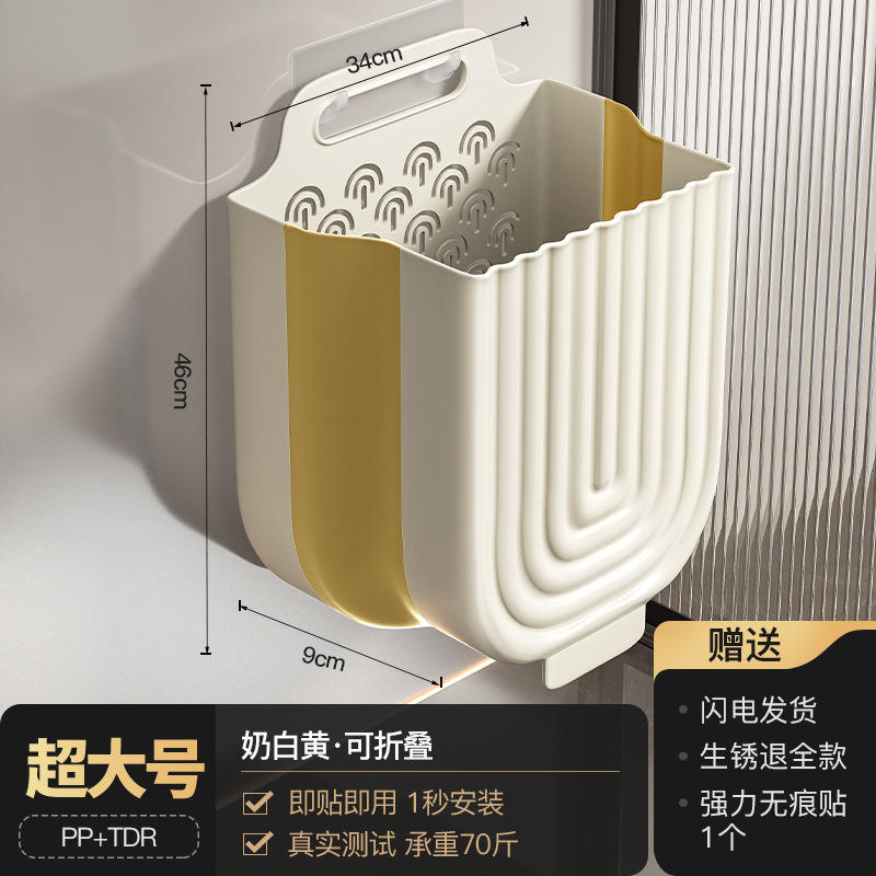 สีขาวน้ำนมและสีเหลือง - ขนาดใหญ่พิเศษ