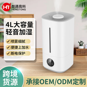<b>Humidifier</b> 4L Large Home Bedroom Bedside Aroma Diffuser Plug In Portable Air Purifier <b>Humidifier</b> - Product Image 5