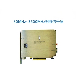 30MHz ~ 3600MHz sorgente di segnale <span class=keywords><strong>RF</strong></span> Vector & Kit di scheda di sviluppo del generatore di segnale analogico - Product Image 2