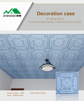 Plafond en grille PVC 3D imperméable de style moderne avec motif gaufré multicolore pour plafonds artistiques d'hôpitaux et de centres commerciaux