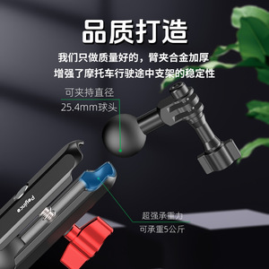 ขายึดกล้องแอคชั่น Puluz อลูมิเนียมอัลลอย หมุนได้ 360 องศา สำหรับใช้กับ GoPro บนมอเตอร์ไซค์และจักรยาน - Product Image 2