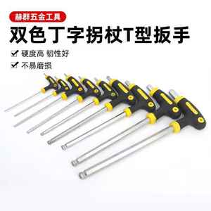 Jeu de clés Allen en acier au carbone de type T, métriques, de qualité industrielle, trempées, haute résistance, avec embout sphérique - Product Image 3