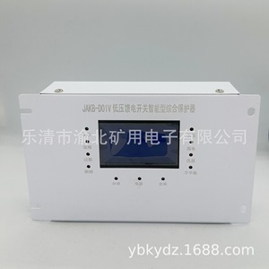 JAKB-D01V Intelligent <b>Integrated</b> Protection Device 630A AC 380V Relay Output For Low Voltage <b>Circuit</b> Breaker - Product Image 3