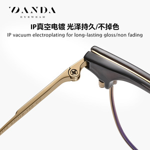 Danda Eyewear F51112 Lunettes rectangulaires en titane pour hommes, montures légères anti-UV pour un usage quotidien - Product Image 2