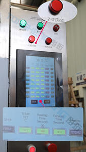 Máquina de vapor de plátanos eléctrica vaporizador de alimentos estándar con controlador digital hecho de metal duradero - Product Image 5