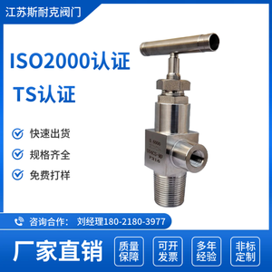 วาล์วสูบสเตนเลสแบบ Qf-21a-150p W21.8 316L สำหรับใช้ในงานแก๊สที่มีฤทธิ์กัดกร่อน - Product Image 4