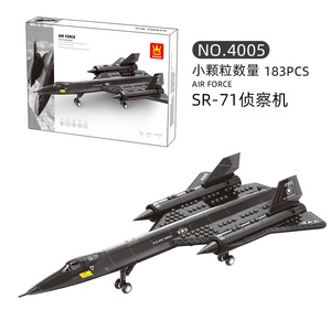 Serie de Aviones Flying Shark, Caza P-51 de <span class=keywords><strong>Portaaviones</strong></span>, SR-71 Blackbird, Juego de Bloques de Construcción para Niños, Regalo Promocional - Product Image 6