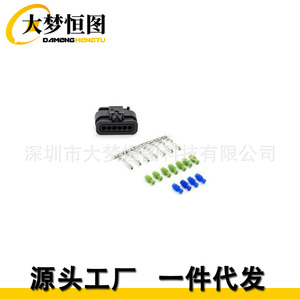Conector de Luz Trasera Automotriz de 6 Pines 61132359993 para BMW Serie 1 2 3 4 F20 F21 F22 F23 F28 M2 F30 F31 F32 F33 - Product Image 5