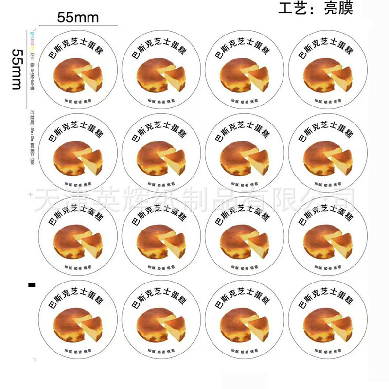 5 sheets