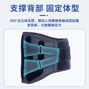 Ceinture de soutien lombaire Onija SMLXLXXL avec plaque en acier pour correction de la posture et protection de la taille - Product Image 5