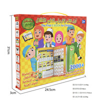 Ordinateur portable Coran pour enfants musulmans, lecture en anglais et en arabe, son, livre électronique parlant, livres audio, éducation, apprentissage, jouet