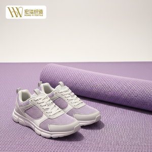 Tessuto a Rete Elasticizzato a 3 Strati per Massima Ventilazione, Materiale Traspirante per Tomaia di Scarpe Sportive - Product Image 1