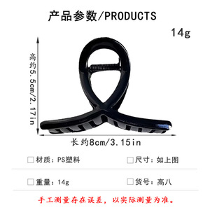 Pinces à cheveux en plastique de 13 cm, grandes, en forme de croix, mates, simples, antidérapantes, à forte tenue, pour femmes aux cheveux épais - Product Image 3