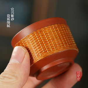 Yixing Purple Clay Cup Handmade Bamboo Woven Tea Cup Single Kung Fu Tea Set Traditional Chinese Style Round Shape - Product Image 4
