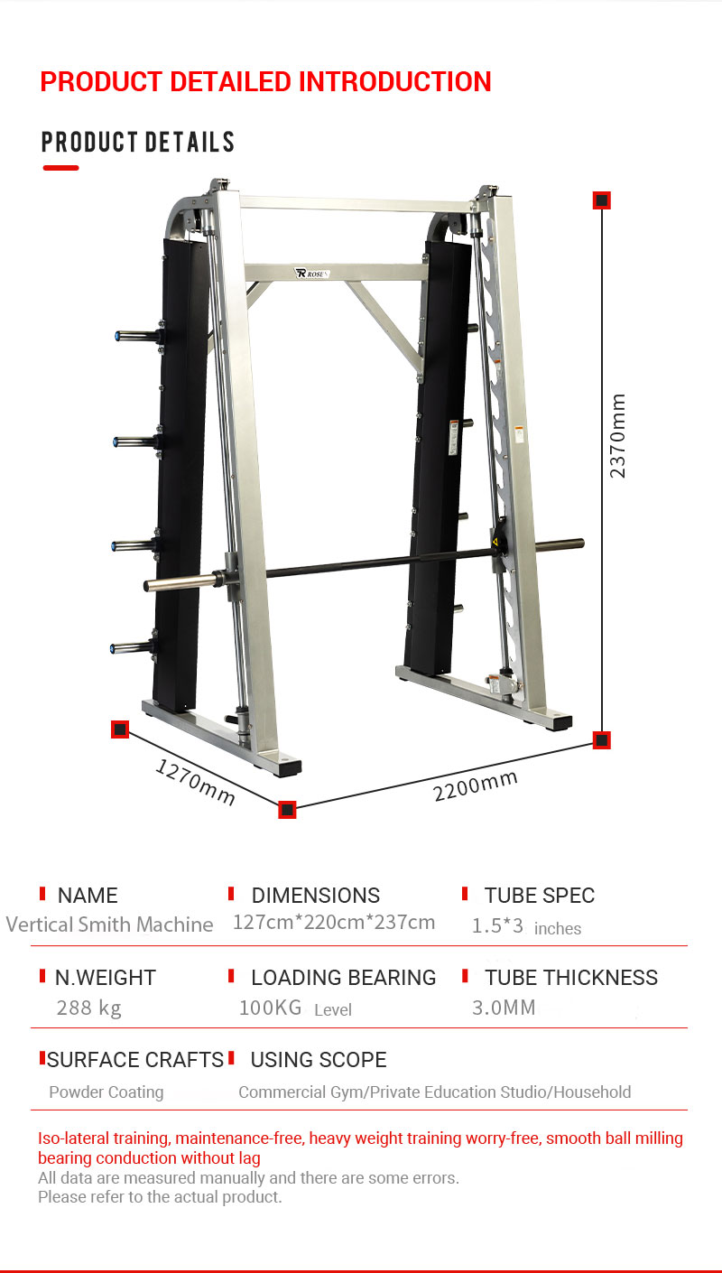 ROSEN Q235スチール縦型スミスマシンフィットネスジム設備胸の