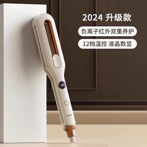 Plancha de Pelo AUX con Pantalla Digital y Control de Temperatura de 220 Grados, Estilizador de Calidad Profesional para Mujeres - Product Image 2