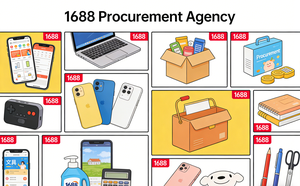 Agente de Compras 1688.com, el Mejor Servicio de Compras al por Mayor e Importación de China, 12 Años de Experiencia, Servicio Integral - Product Image 1