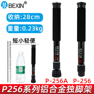 Bexin Monopod Aluminum Alloy Portable Twist Lock <b>Digital</b> <b>Camera</b> Support - Product Image 4