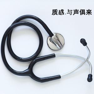 Издание для наслаждения стетоскопом - Product Image 2
