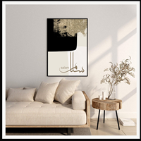Salam Sabr Love Calligraphie Arabe Art Mural Trois Designs Impression sur Toile Neutre pour Décoration Moderne Islamique Maison et Bureau