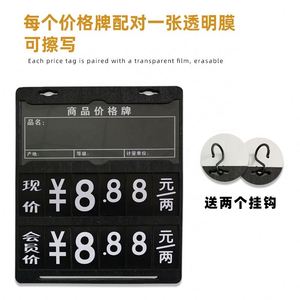 Letrero de Precio para Comestibles, Dulces y Productos de Supermercado, Resistente, de ABS/PVC, Tablero de Exhibición, Publicidad Digital, Impresión de Logotipo Colgante - Product Image 5