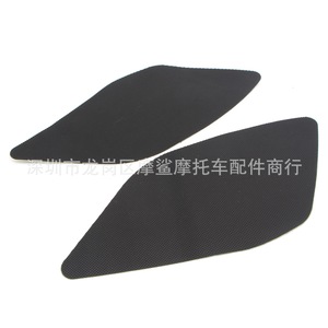 Moshark - Cubierta para tanque de motocicleta, protectores de rodilla, pegatinas laterales de aislamiento térmico para Honda CB1100, piezas de modificación - Product Image 5