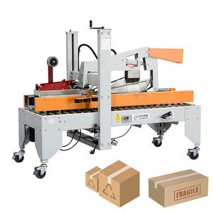 Machine d'emballage de carton boîte de carton scellant avec imprimante automatique verticale horizontale personnalisée - Product Image 3