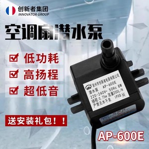 นวัตกรรมปั๊มน้ำแบบจุ่มใต้น้ำ 200L/H 220-240V 8W ป้องกันความร้อนเกิน สำหรับตู้ปลา บ่อปลา น้ำพุ - Product Image 5