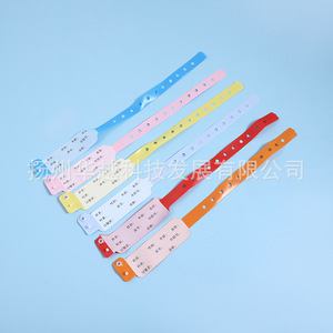Pulsera de identificación desechable de plástico Huayue para adultos, pacientes de hospitales, material de polipropileno, caja de 100 unidades - Product Image 4