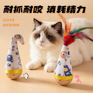ของเล่นแมวแบบแก้วน้ำพร้อมขนนก ของเล่นกระตุ้นการเล่นแบบอินเทอร์แอคทีฟสำหรับลูกแมวและแมวโต 40 กรัม - Product Image 4