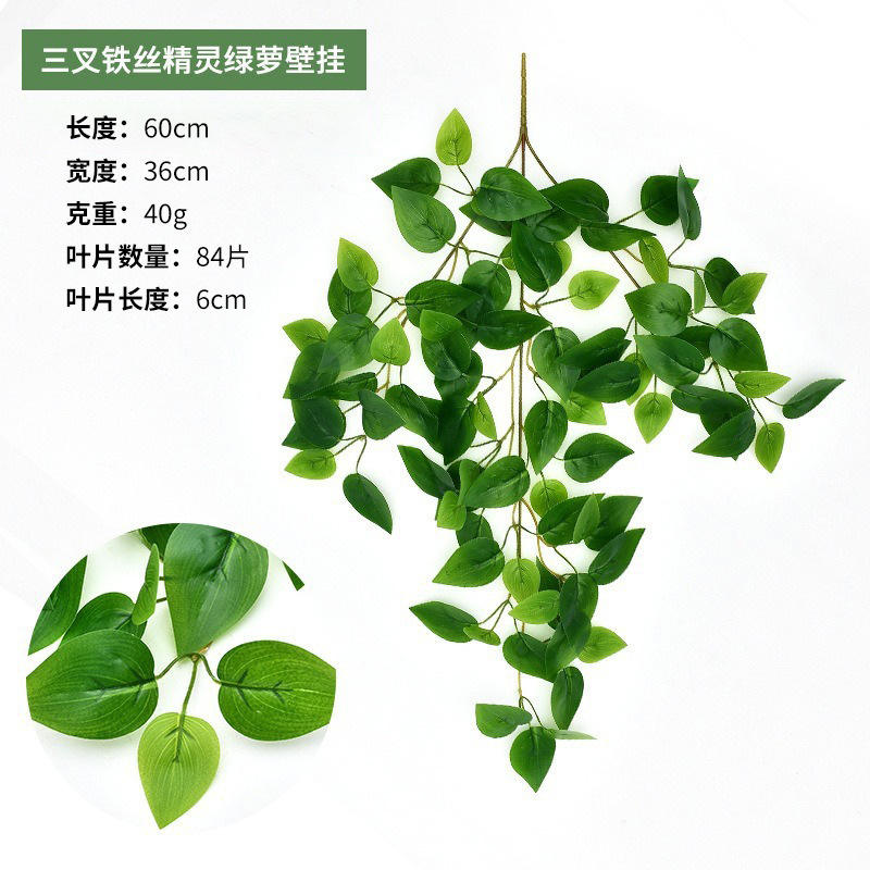 ใบไม้สีเขียวแขวน 3 ก้าน