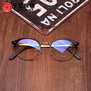 Gafas Chalai con Montura Redonda Media Ovalada, Lentes Ac Anti UV Unisex 96804 Taizhou - Product Image 2