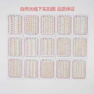 Natural Freshwater Loose <strong>Pearls</strong> High Brightness Perfect DIY Jewelry Mabe <strong>Pearls</strong> - Product Image 2